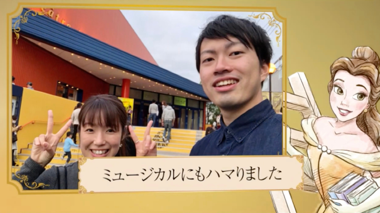 【プロフィールムービー】ディズニー「美女と野獣」ヴィクトリアローズ