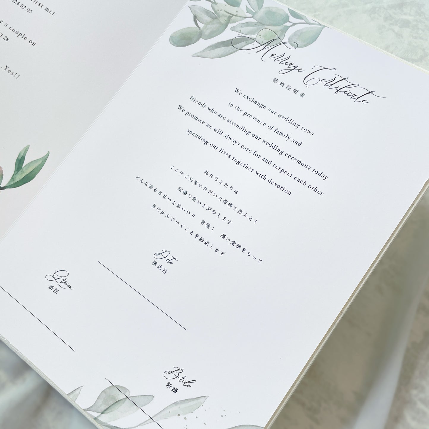 【結婚証明書(アクリルブック)】Olivia