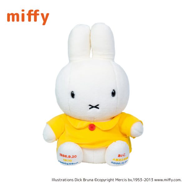 【ウェイトドール】ミッフィー スタンダード(ワンピースイエロー)