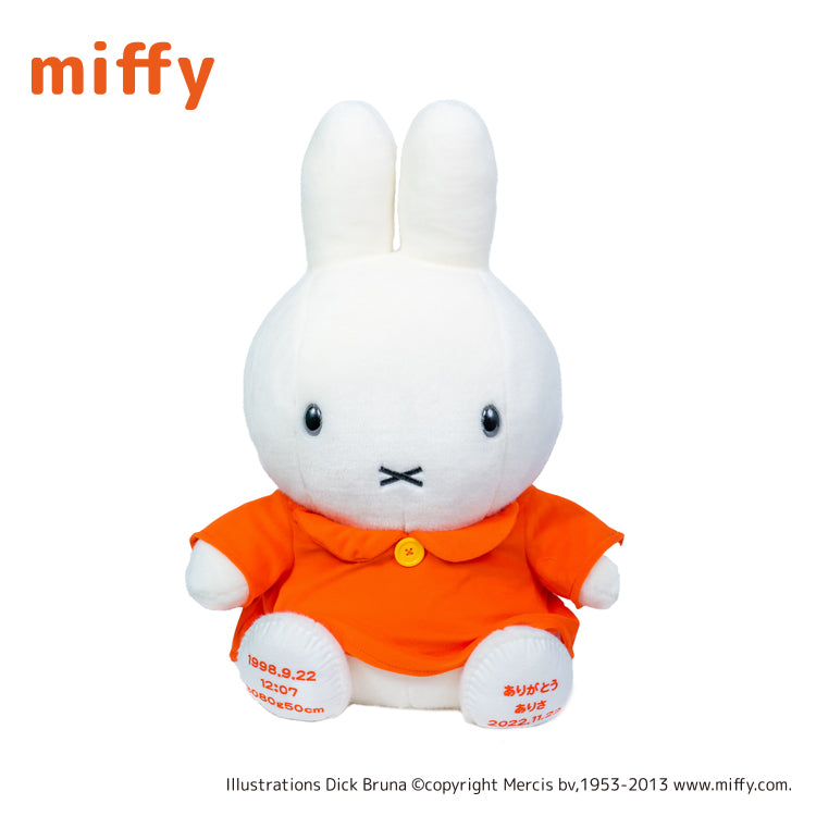 【ウェイトドール】ミッフィー スタンダード(ワンピースオレンジ)