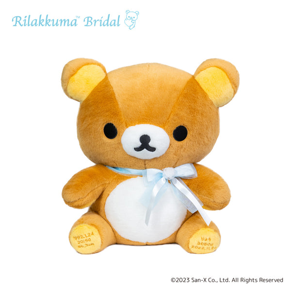 【ウェイトドール】リラックマ