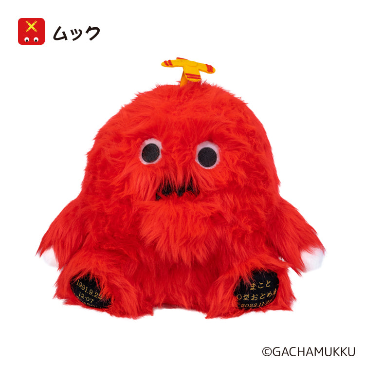 【ウェイトドール】ムック