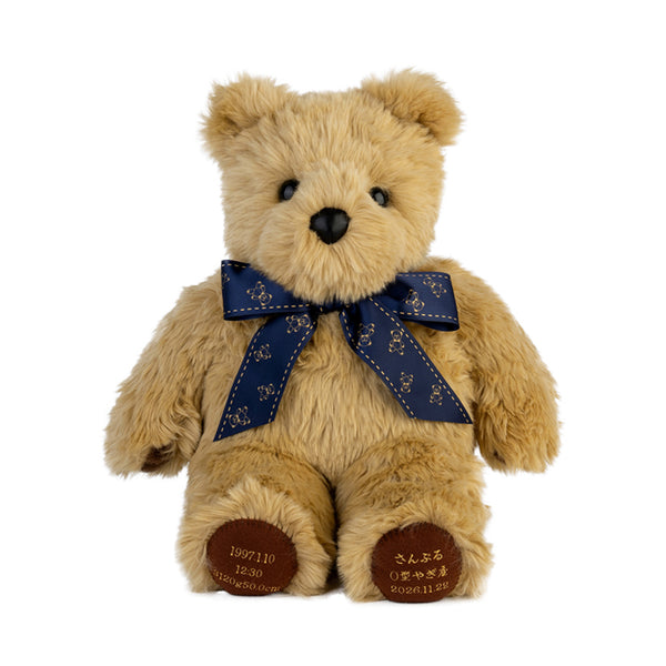 【ウェイトドール】Wedding Bear ベーシック(ベージュ)