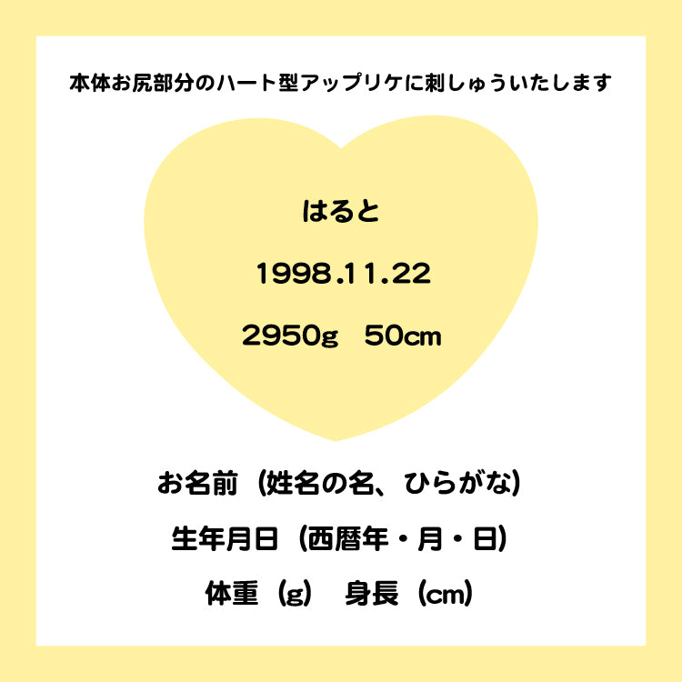 【ウェイトドール】たれぱんだ(ピンク)