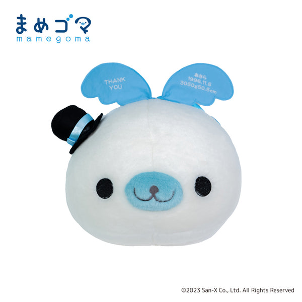 【ウェイトドール】まめゴマ(しろゴマ)