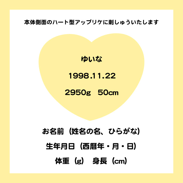 【ウェイトドール】モノクロブー(ホワイト)