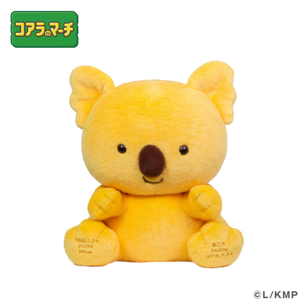 【ウェイトドール】コアラのマーチくん