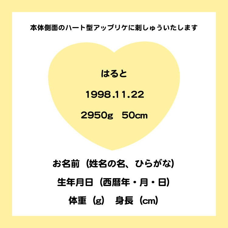 【ウェイトドール】カピバラさん