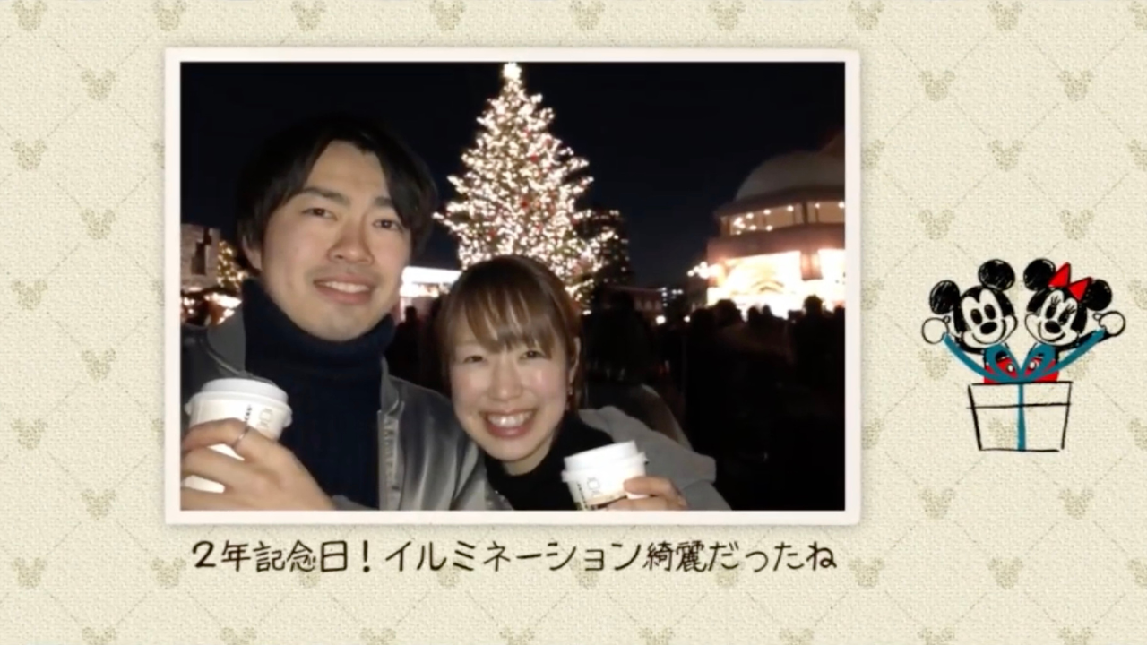 【プロフィールムービー】ディズニー「ミッキー&ミニー」ラブレター