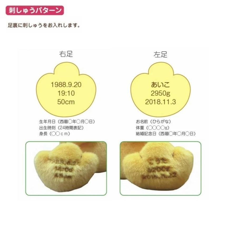 【ウェイトドール】コアラのワルツちゃん