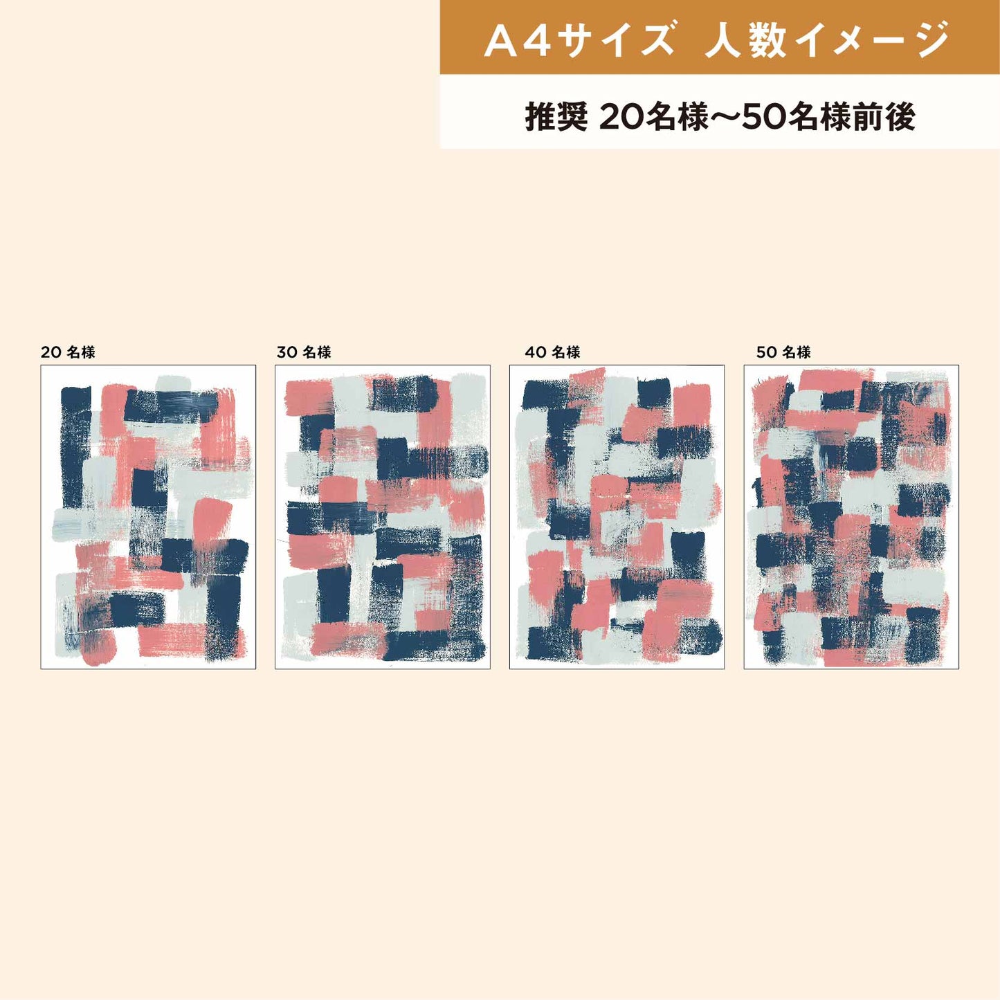【ゲスト参加型結婚証明書】ウェディングライン ハッピーグラフィカ和|A4サイズ