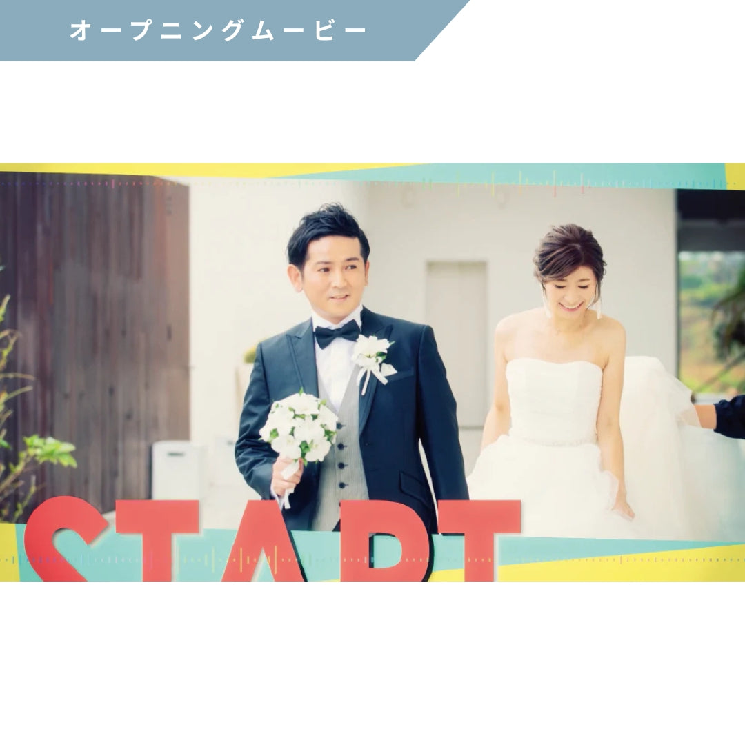 【オープニングムービー】JOYFUL
