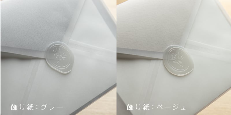 花嫁のお手紙セット(税抜:2,700円)