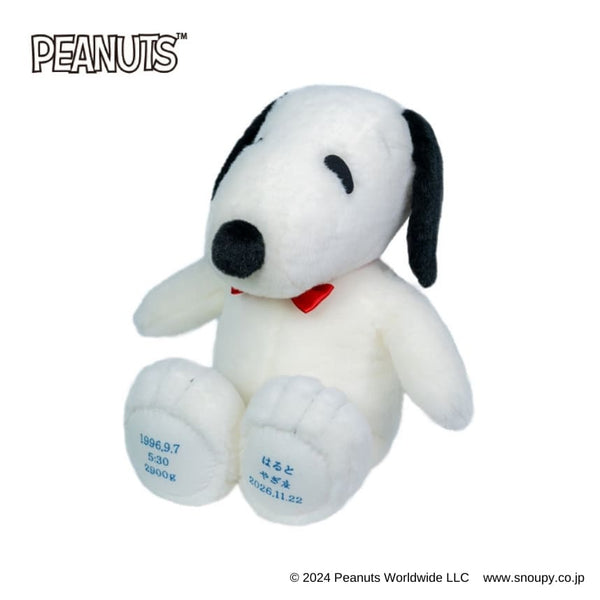 【ウェイトドール】スヌーピー(ベーシック)