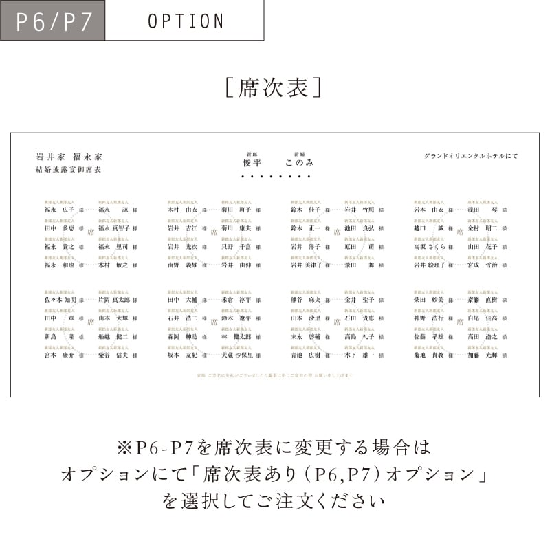 【プロフィールブック スクエア8P】デザインA|20部~