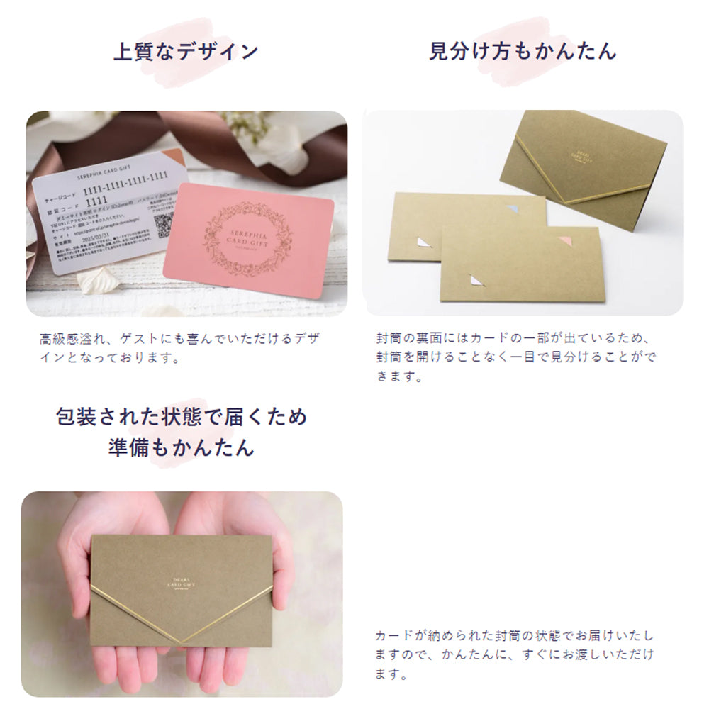 【27%OFF|3品でも1品でも選べる】Favori限定引き出物カード(ブルー)5,800円コース(税込み6,380円コース)