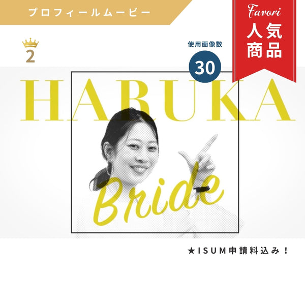 【プロフィールムービー】Olivia(オリビア)