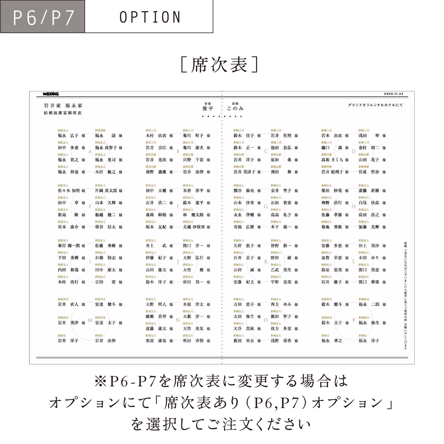 【プロフィールブック A5サイズ8P】デザインD|20部~