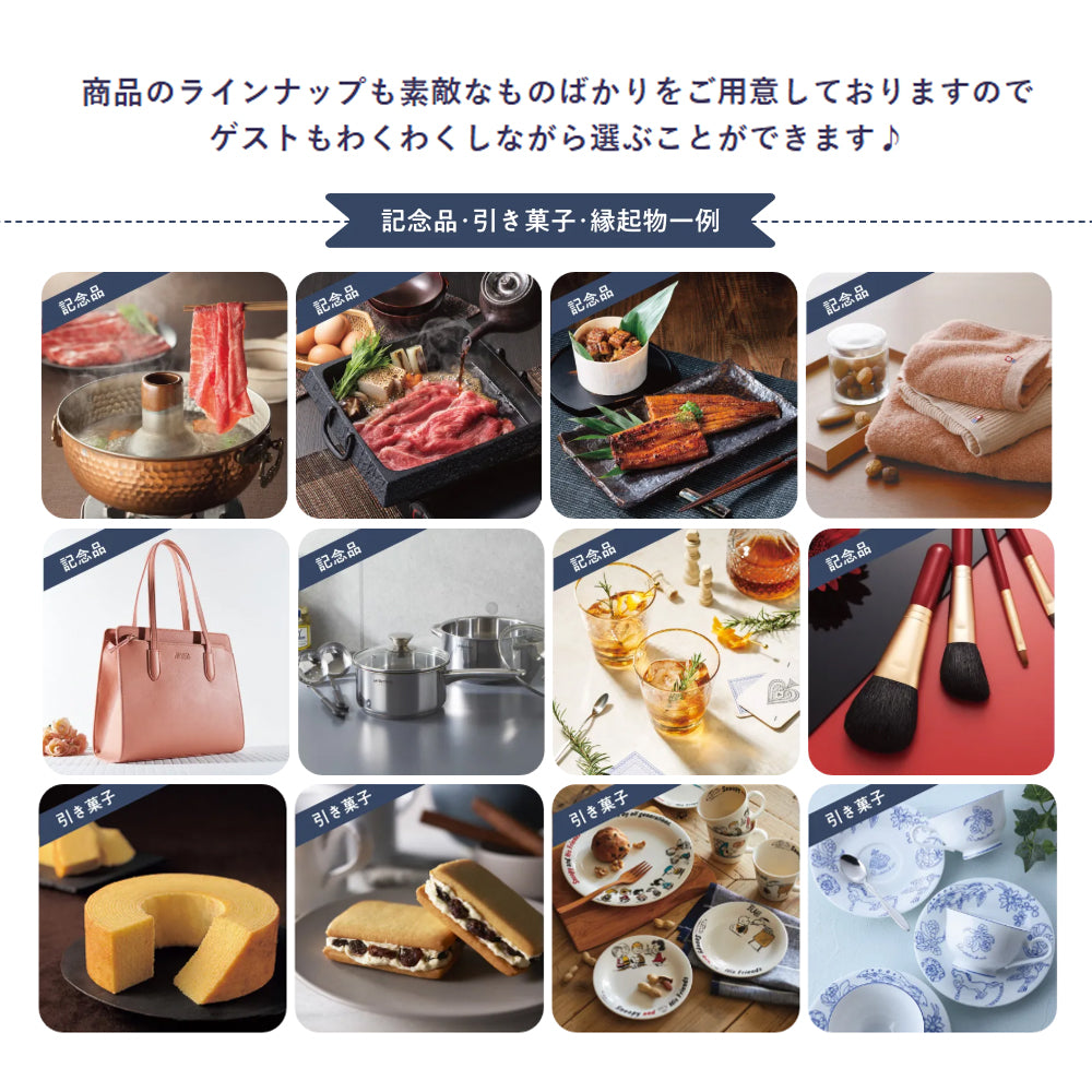 【28%OFF|3品でも1品でも選べる】Favori限定引き出物カード(オレンジ)4,800円コース(税込み5,280円コース)