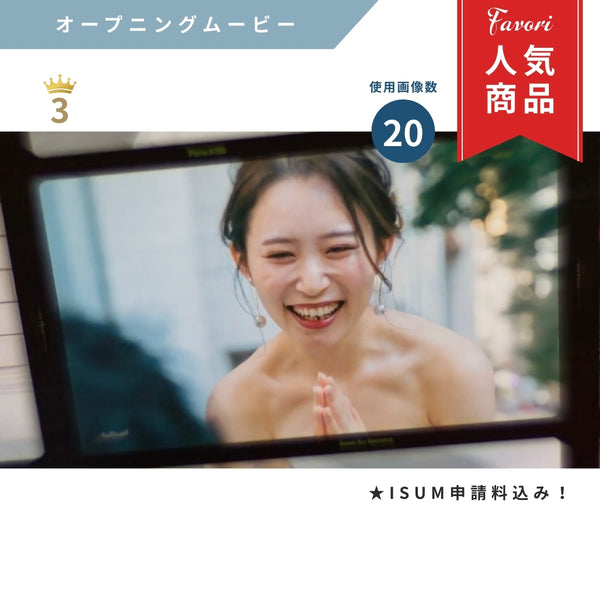 【オープニングムービー】Loop(ループ)