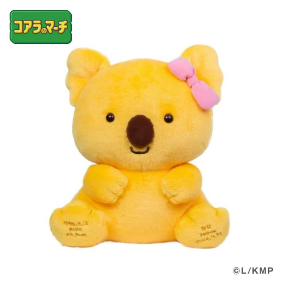 【ウェイトドール】コアラのワルツちゃん