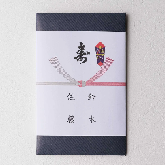 熨斗(Favori限定引き出物カード専用オプション)