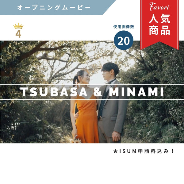 【オープニングムービー】 Cheerful(チアフル)