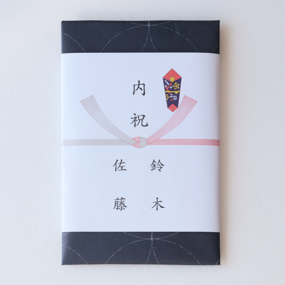 熨斗(Favori限定引き出物カード専用オプション)