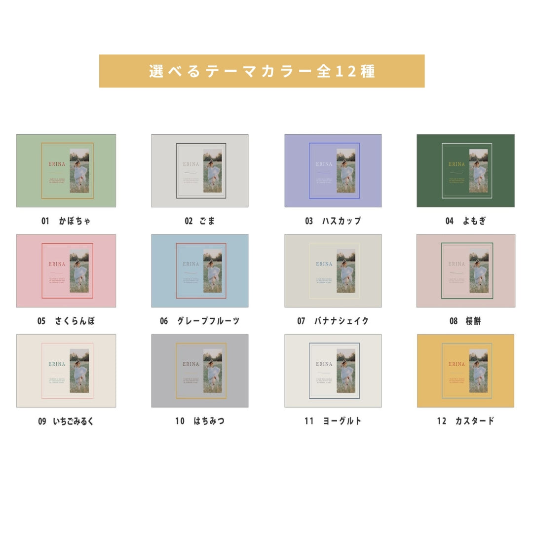 【プロフィールムービー】 One/12(ワントゥエルブ)