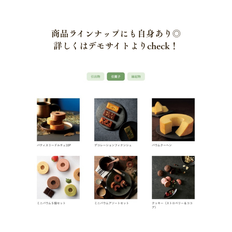 【13%OFF|引き出物カード】SEREPHIA-7,000円コース(アレス)