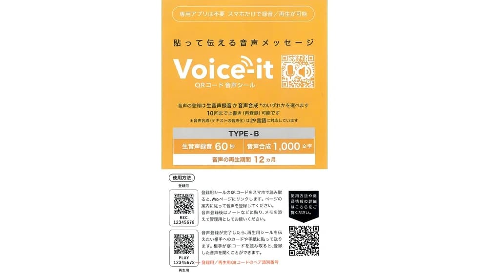 【ウェイトドール】ピースホワイト(メッセージベア)