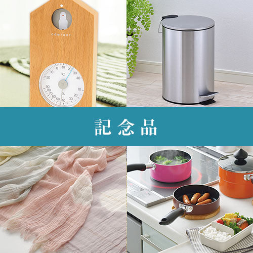 【引き出物カード_2品セット】SHIKISAI 6,800円コース(BOXタイプ)