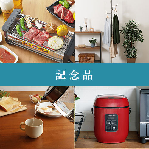【引き出物カード_2品セット】SHIKISAI 9,800円コース(BOXタイプ)