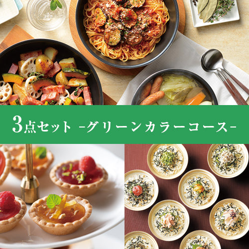 【引き出物カード_3品セット】SHIKISAI 12,800円コース(BOXタイプ)