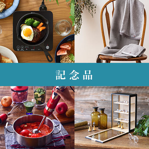 【引き出物カード_2品セット】SHIKISAI 11,800円コース(封筒タイプ)