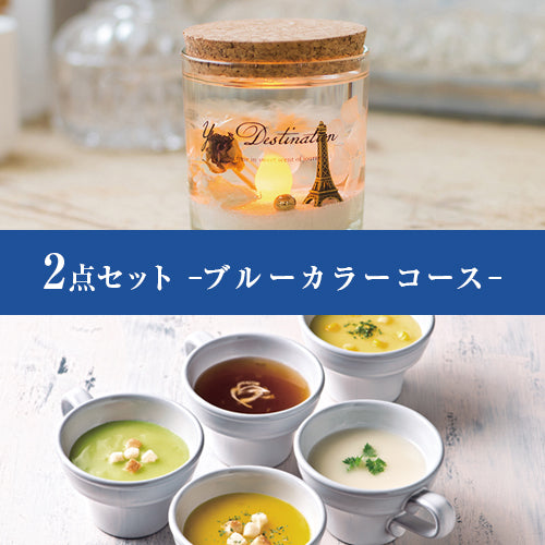【引き出物カード_2品セット】SHIKISAI 4,800円コース(封筒タイプ)