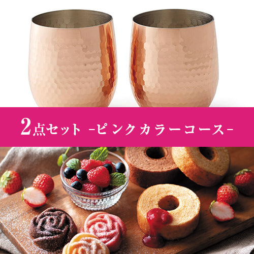 【引き出物カード_2品セット】SHIKISAI 9,800円コース(BOXタイプ)