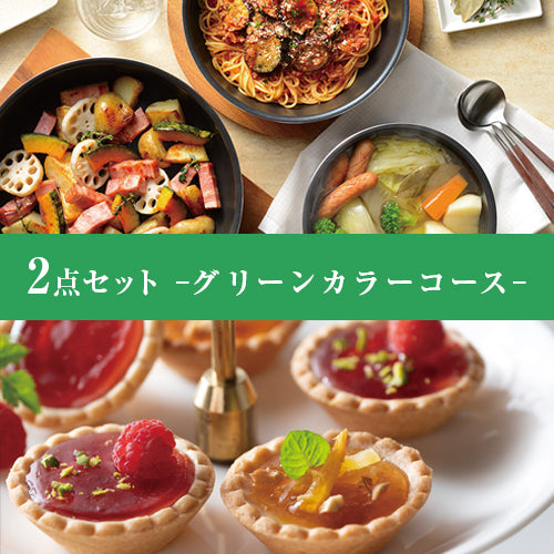 【引き出物カード_2品セット】SHIKISAI 11,800円コース(BOXタイプ)