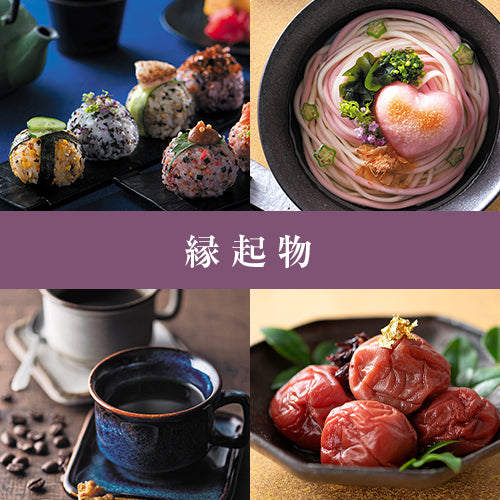 【引き出物カード_2品セット】SHIKISAI 6,800円コース(封筒タイプ)