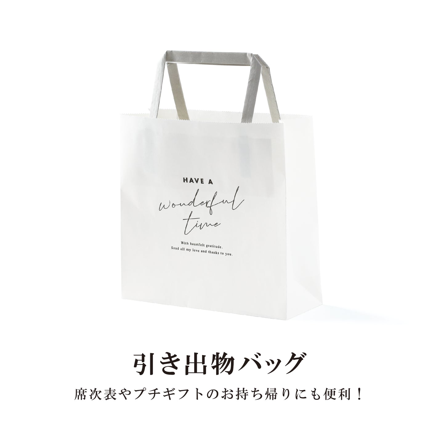 【引き出物カード_2品セット】SHIKISAI 6,800円コース(BOXタイプ)