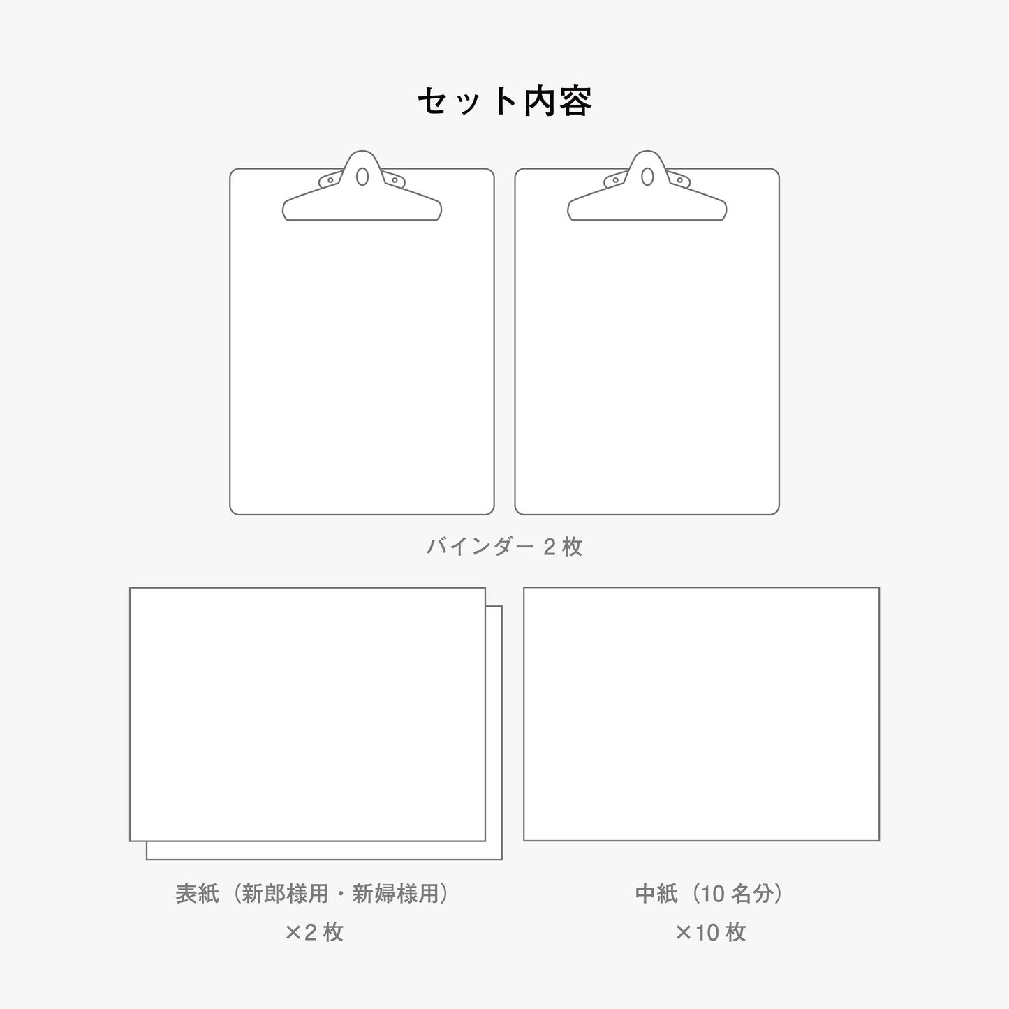 【2冊セット】バインダー付芳名帳 Together Forever_B(トゥギャザーフォーエバー_B)| 100名様分