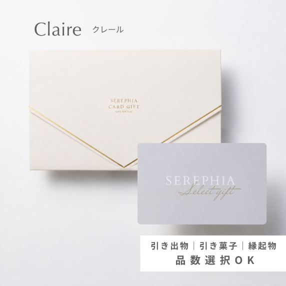 【18%OFF|Favori限定】セレフィア-クレール- クロノス 11,000円コース