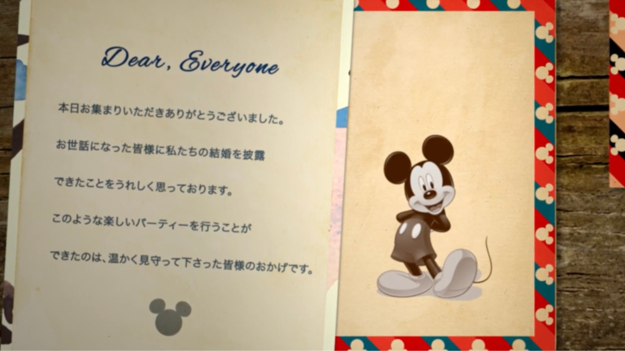 エンディングムービー】ディズニー「ミッキー&ミニー」ディアオール  