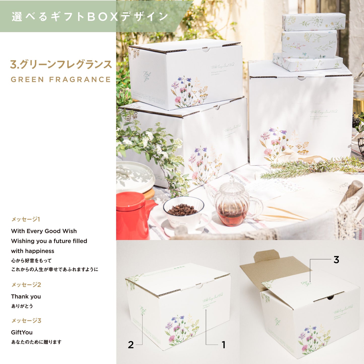 【2品ギフト|20,800円コース】Favori 限定|Dolce Duo PRIME カタログギフト_ポム+選べるギフト1品【DPC-23BOO】.