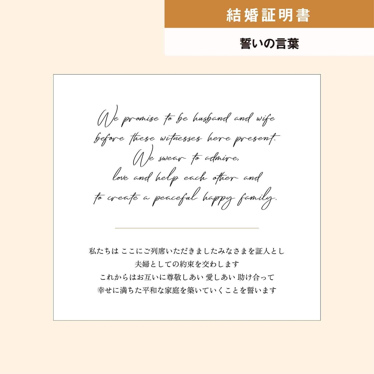 【ゲスト参加型結婚証明書】ウェディングツリー ハッピーグラフィカ|A4サイズ