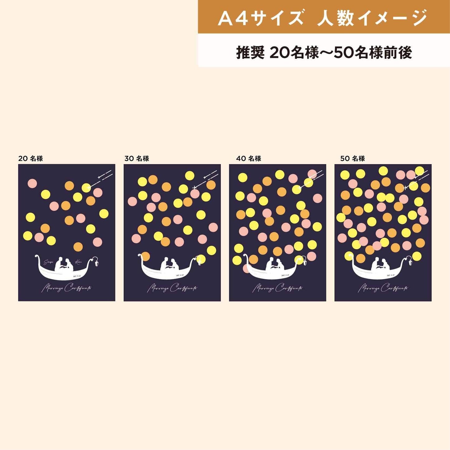 【ゲスト参加型結婚証明書】ウェディングランタン ボート|A4サイズ
