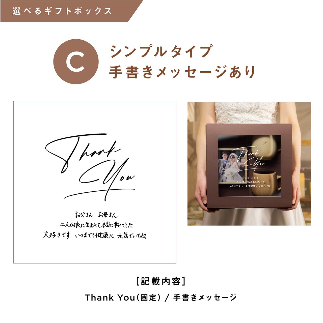 【両親贈呈品】カフェマグ ギフトセット|カフェマグ ペア.