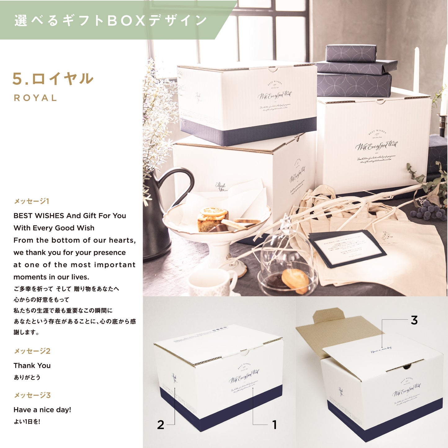 【2品ギフト|20,800円コース】Favori 限定|Dolce Duo PRIME カタログギフト_ポム+選べるギフト1品【DPC-23BOO】.
