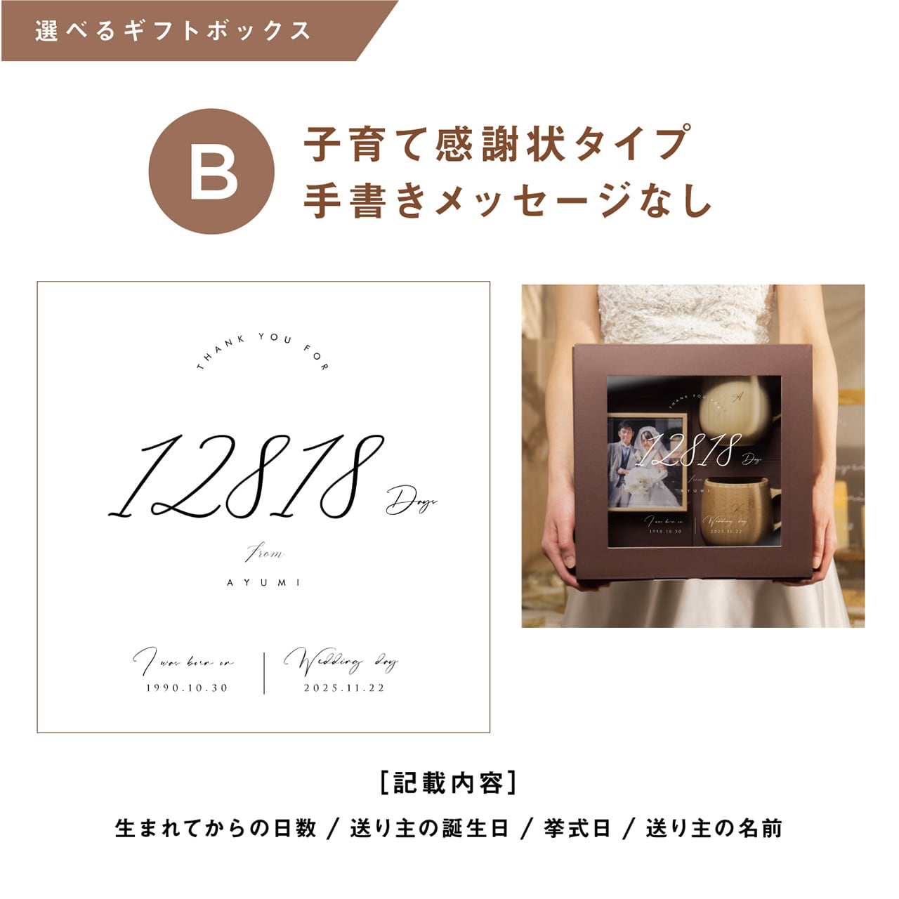 【両親贈呈品】カフェマグ ギフトセット|カフェマグ ペア.