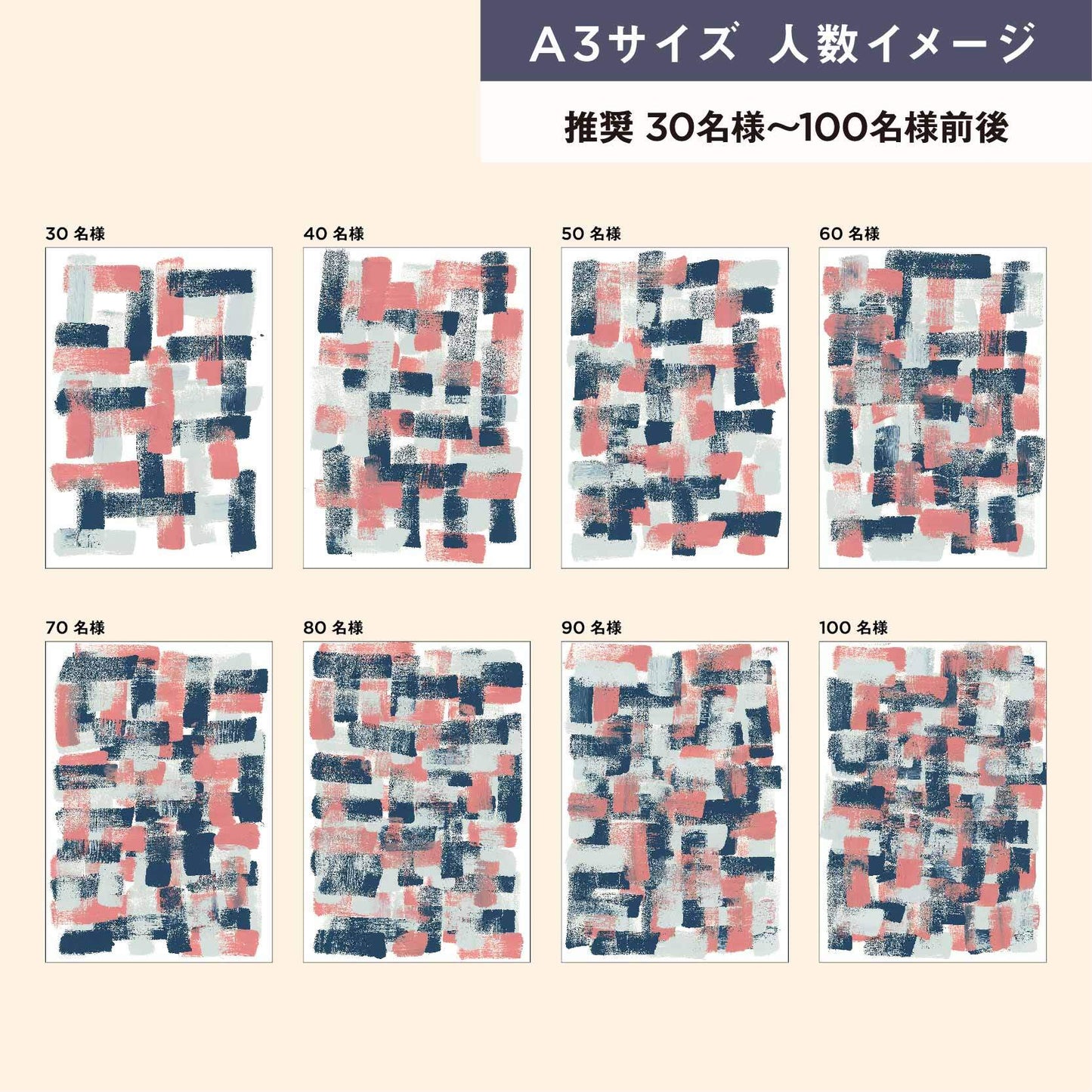 【ゲスト参加型結婚証明書】ウェディングライン ハッピーグラフィカ 和|クリアタイプ|A3サイズ